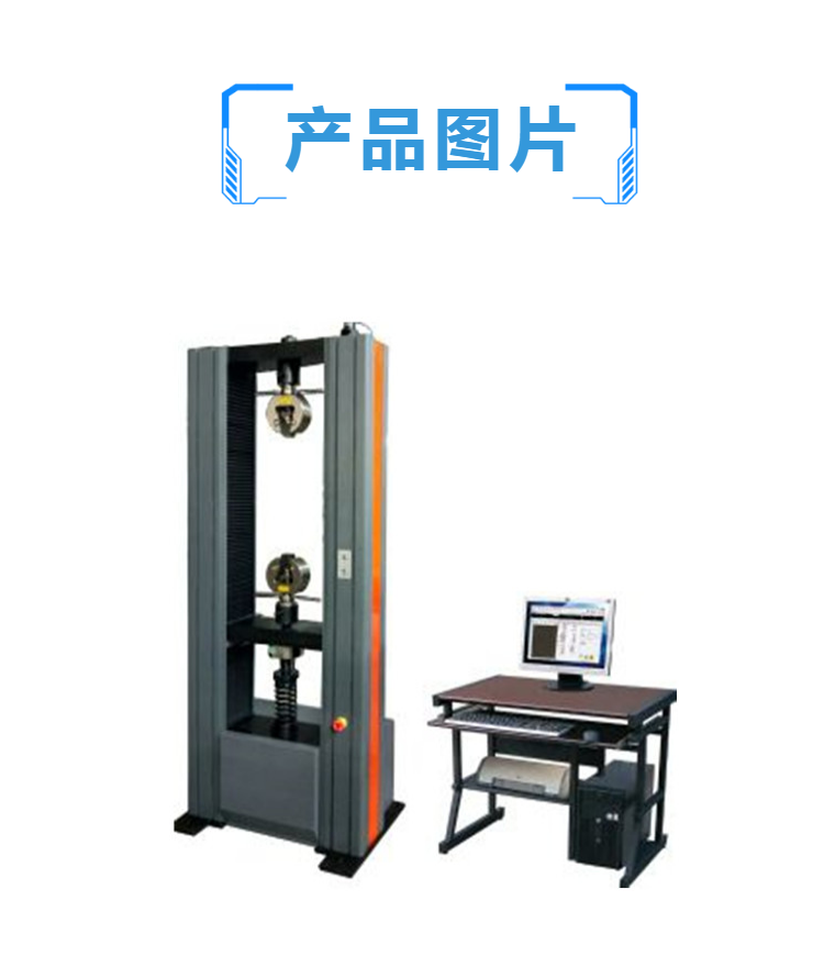 济南供应 电线电缆卧式拉力试验机 电子拉力试验机 支持加工定制