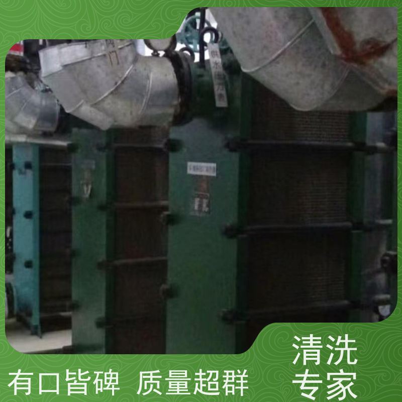 武威不锈钢酸洗钝化设备高效清洗 防冻液