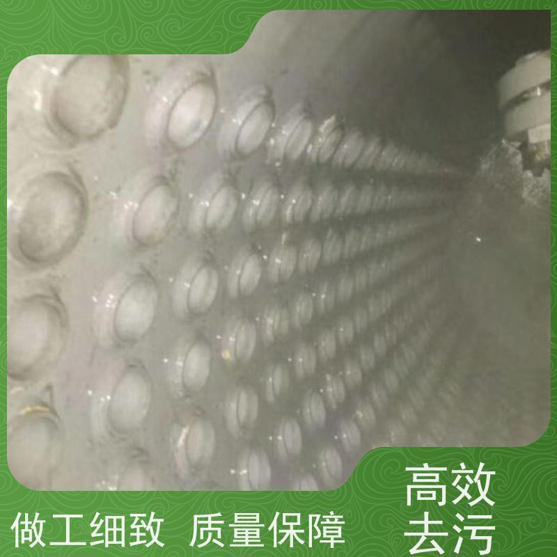 陇南酒店热水管道清洗深度清洁 锅炉除垢剂