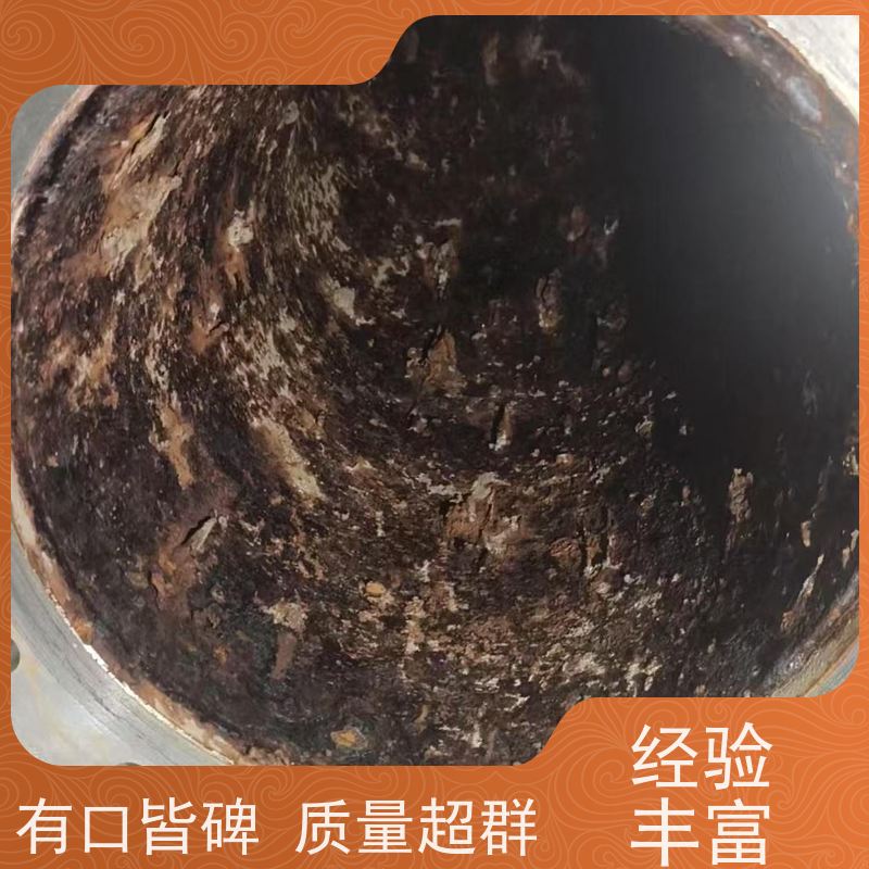 酒泉锅炉清洗深度清洁 空气能防冻液循环水阻垢剂