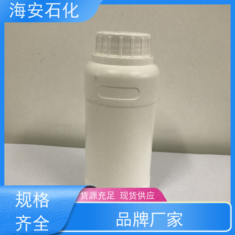 烷基酚聚氧乙烯醚OP-15 辛基酚聚氧乙烯醚 油田增溶剂防腐剂OP-15