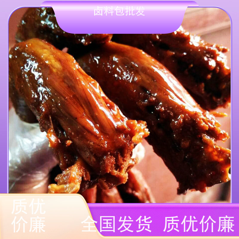 武汉黑鸭_工厂店全国发货调味粉麻辣鲜香鸭脖卤料包