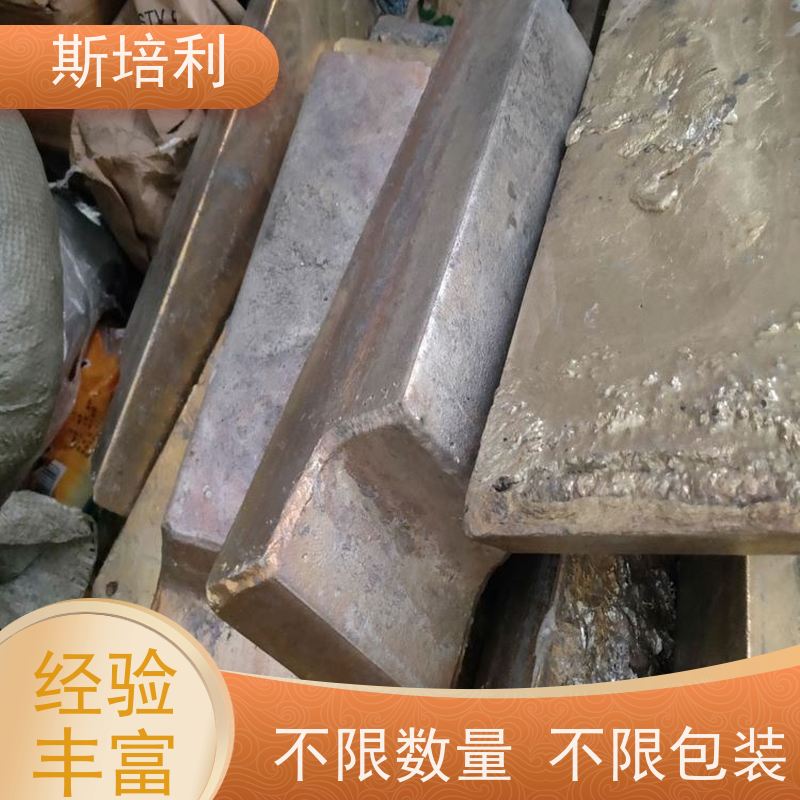 重庆回收锡块 废锡锡膏收购上门看货 免费估价