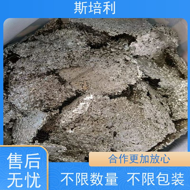 重庆回收锡块 收购各类锡产品多少钱一公斤