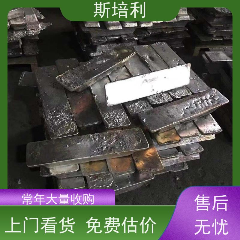 重庆回收锡块 锡锭废锡回收多少钱一公斤