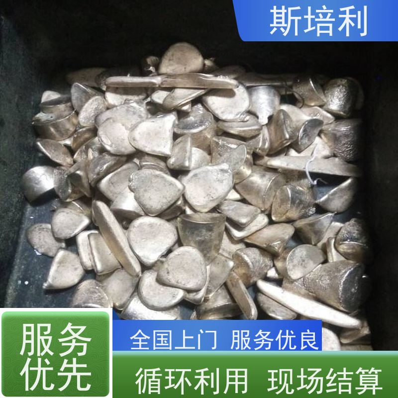 重庆回收锡块 废锡锡膏收购多种结算方式