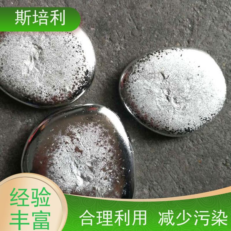 重庆回收锡块 锡锭废锡回收量大价高 上门服务 