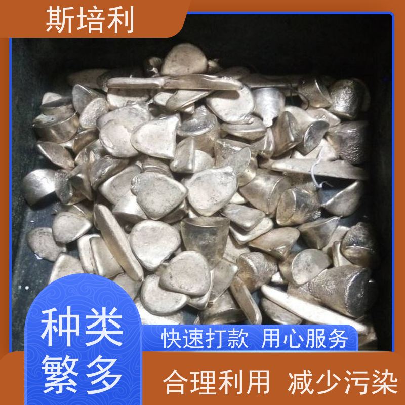 重庆回收锡块 锡锭废锡回收多种结算方式