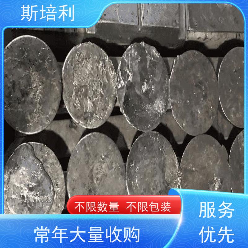 重庆回收锡块 废锡锡膏收购多少钱一公斤