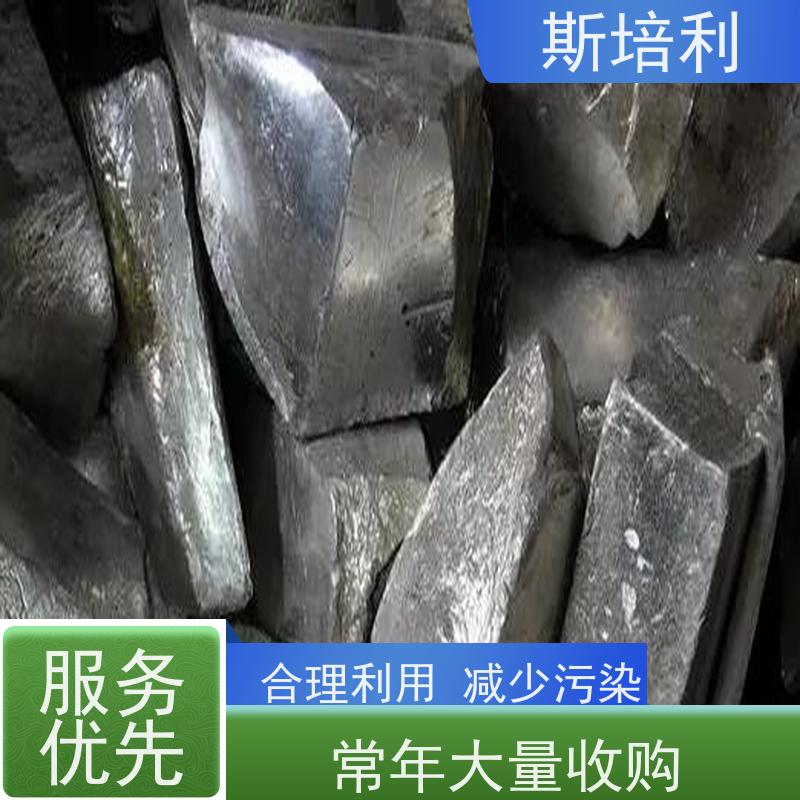 重庆回收锡块 锡膏锡渣收购上门看货 免费估价