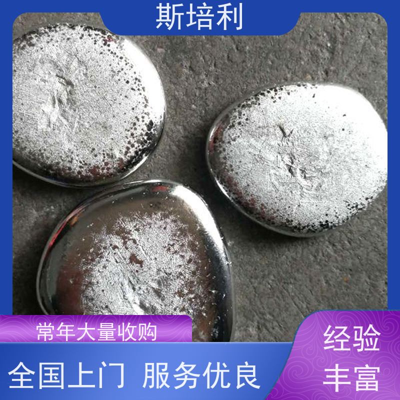 重庆回收锡块 废锡锡膏收购合理利用 全国上门