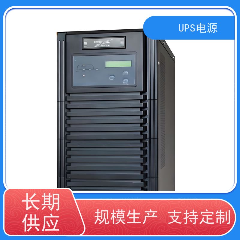 房山区 UPS电源  供应商