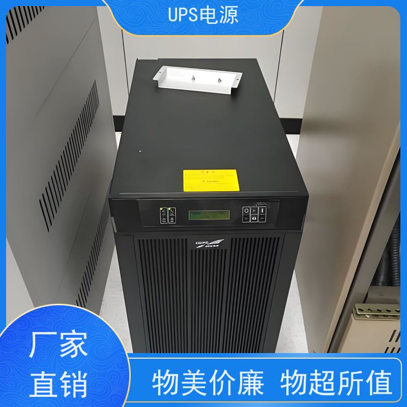 房山区 UPS电源  价格