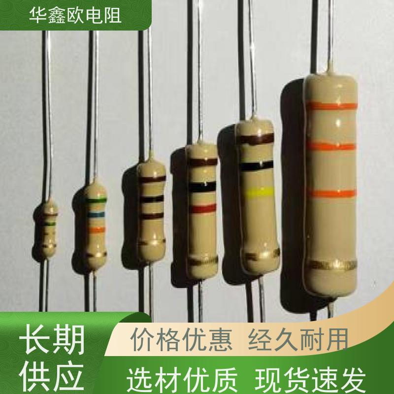 华鑫欧 品质保证 碳膜固定电阻器 阻值100R