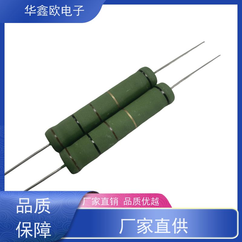 华鑫欧 品质保证 电阻器厂家 阻值10R 源头工厂