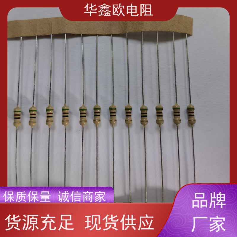 HXO 品质保证 碳膜电阻器 2W 阻值1R