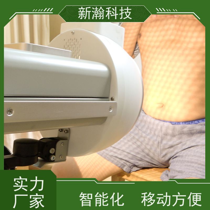 新瀚科技 TGJ-1 光子治疗设备 治疗仪可手动调节角度 一学就会