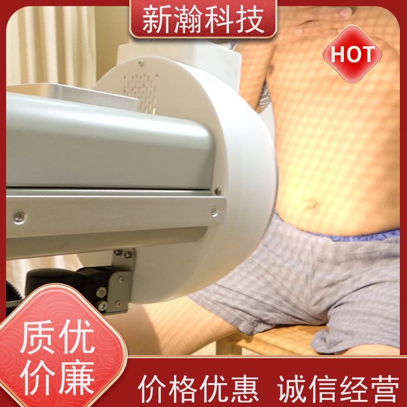 新瀚科技 TMT 碳素光治疗仪 碳光强度1-18可任意调节 容易操作