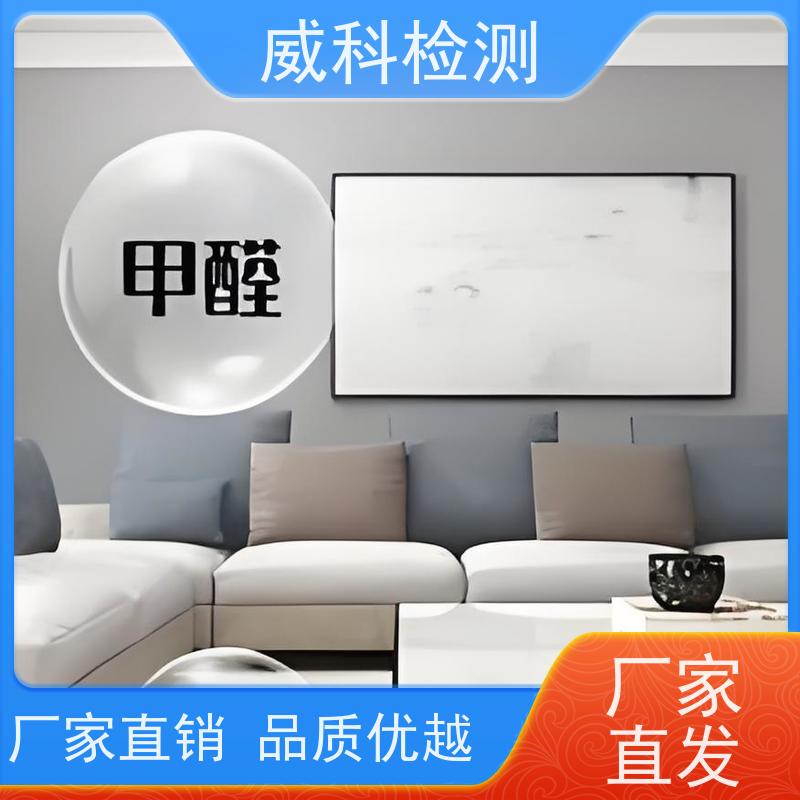 德耳斯 DES-3升级款空气质量检测仪 甲醛检测采样器 款式多样