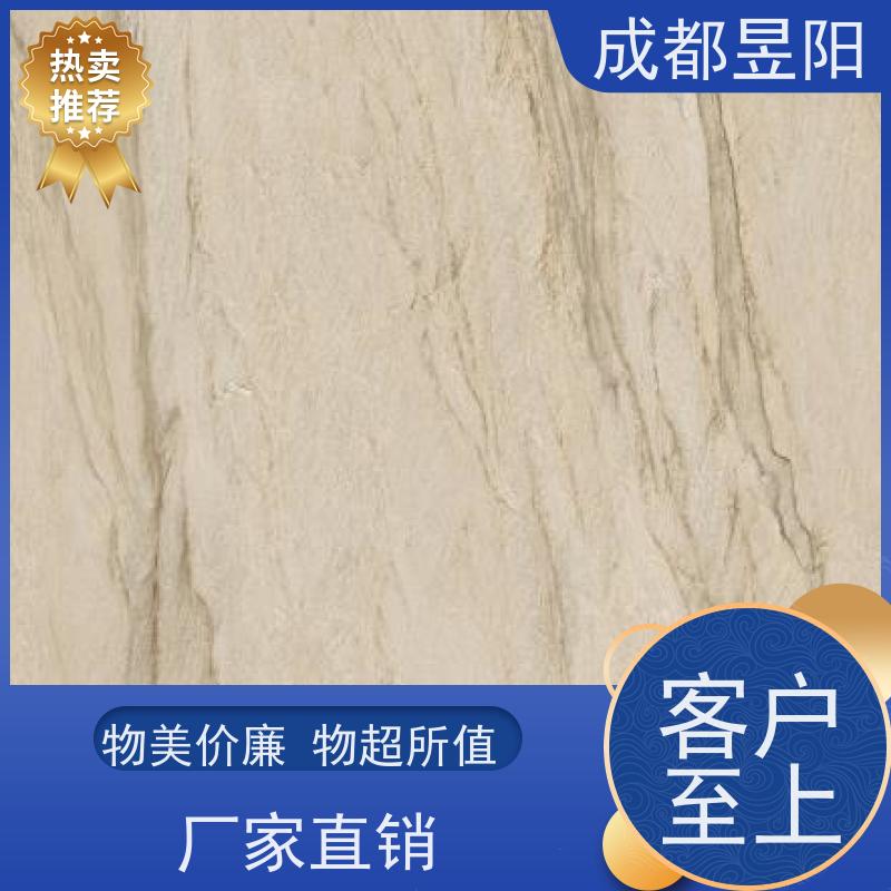 FQfs柔光亮光600x1200mm一石两面负离子通体大理石客厅卫生间瓷砖