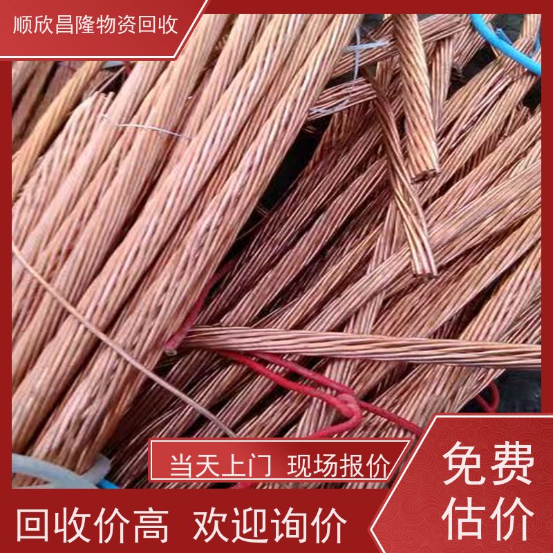 城固高价回收废铁当场结算 快速上门