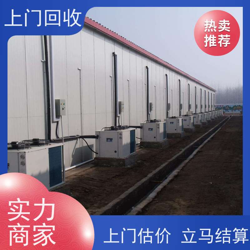 珠海回收二手制冷柜式空调除湿机设备 收购食品检测实验室车间空调机