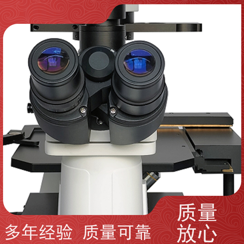 明慧 检验科 倒置 显微镜 荧光 广州 操作便捷性