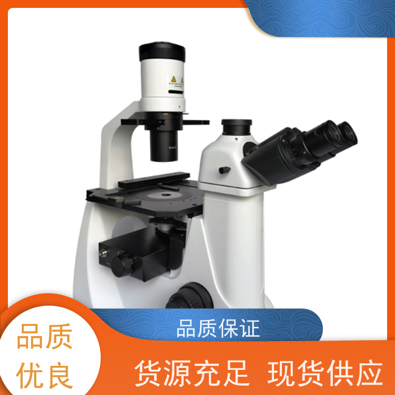 明慧 高清成像 海南 荧光倒置生物显微镜 国产