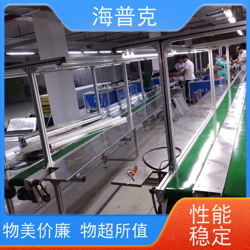 海普克 耐磨损可升降调节 矿山砂石煤炭传送带 水泥发电用料 输送机