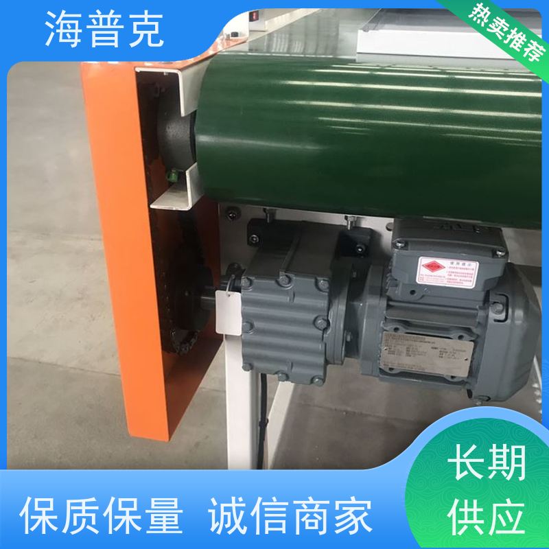 海普克 风干线皮带 胶带输送机 耐磨损可升降调节 矿山砂石煤炭传送带