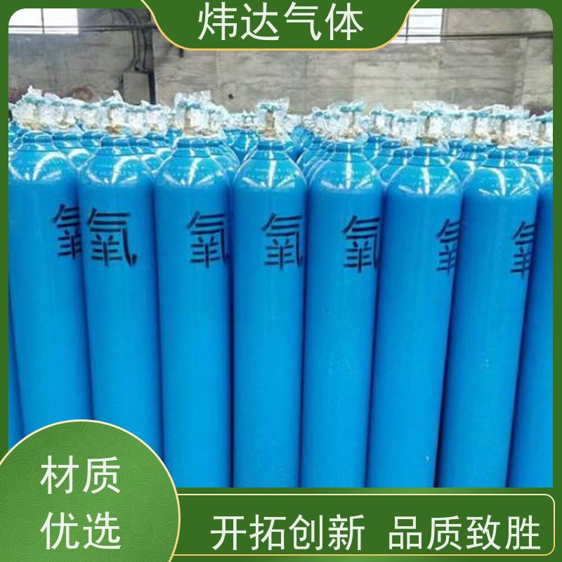 密封防漏 炜达气体高纯氮气（工业氮气）99.9%纯度 化工管道吹扫 耐压阀门设计