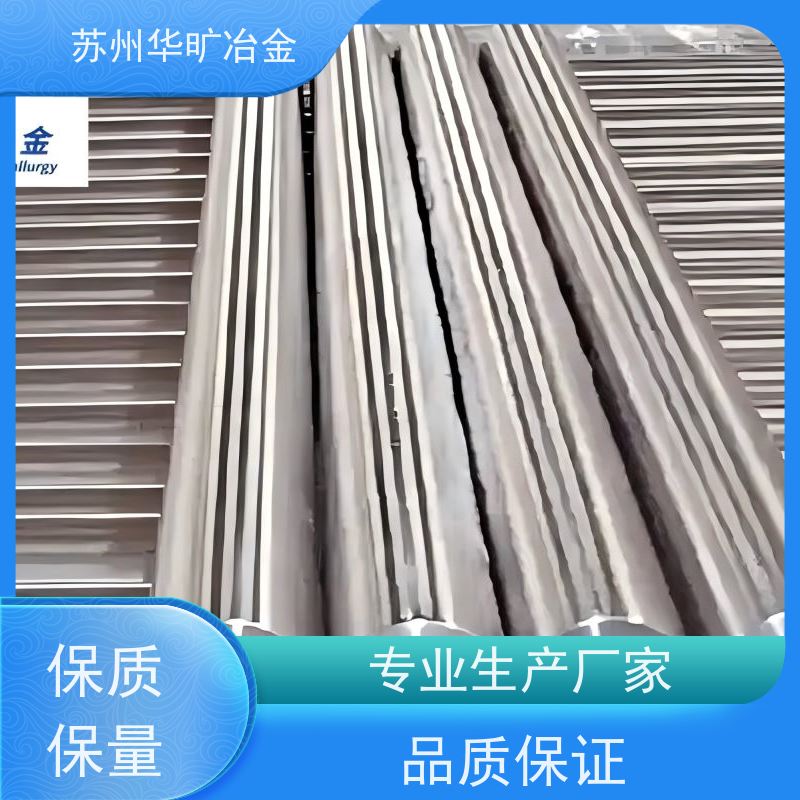 华旷冶金 大规格锻件 光棒 可切割零售 GH4648 镍基高温合金