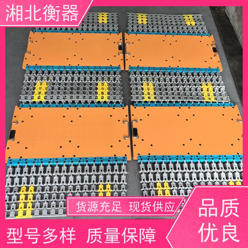 四块板汽车静态称重仪 沐恒10吨便携式轴荷仪 车辆轮荷检测移动地磅