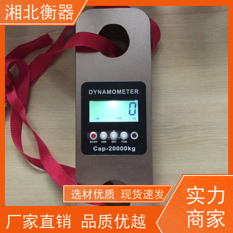 50吨标准测力仪 亚多利 无线测力计 数显电子拉力计
