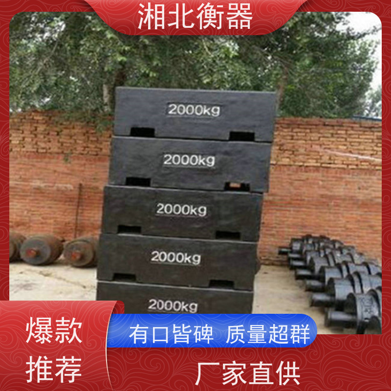 电梯配重砝码 10kg20kg25公斤锁式手提灰口铸铁标准M1级法码
