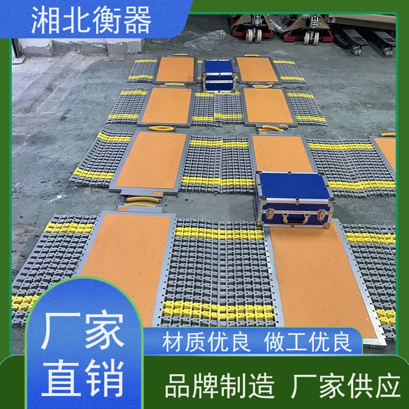 便携式汽车衡 网状便携式汽车衡SCS-15t便携式轴重秤 路政称重仪