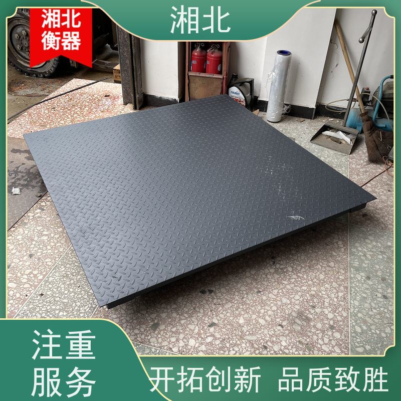 电子地磅秤1-3吨地秤电子秤工业物流可称猪牛小地磅0—3吨