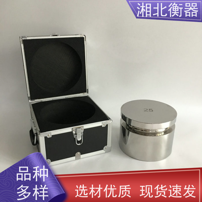 湘北F1级1mg-5kg不锈钢砝码 套装天平电子秤校准用