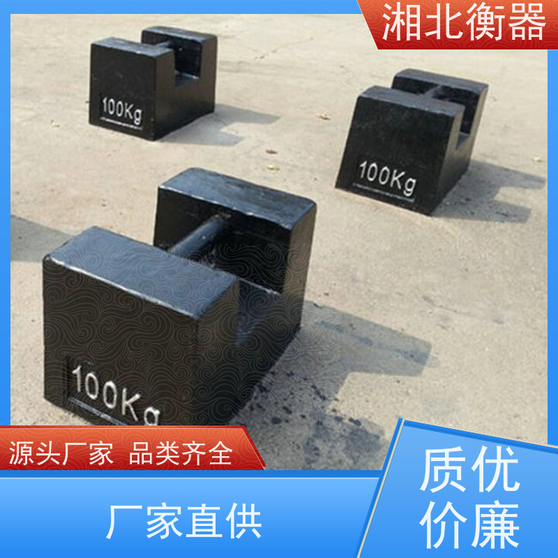 湘北衡器F2级304不锈钢标准砝码 高精度校准 厂家直供