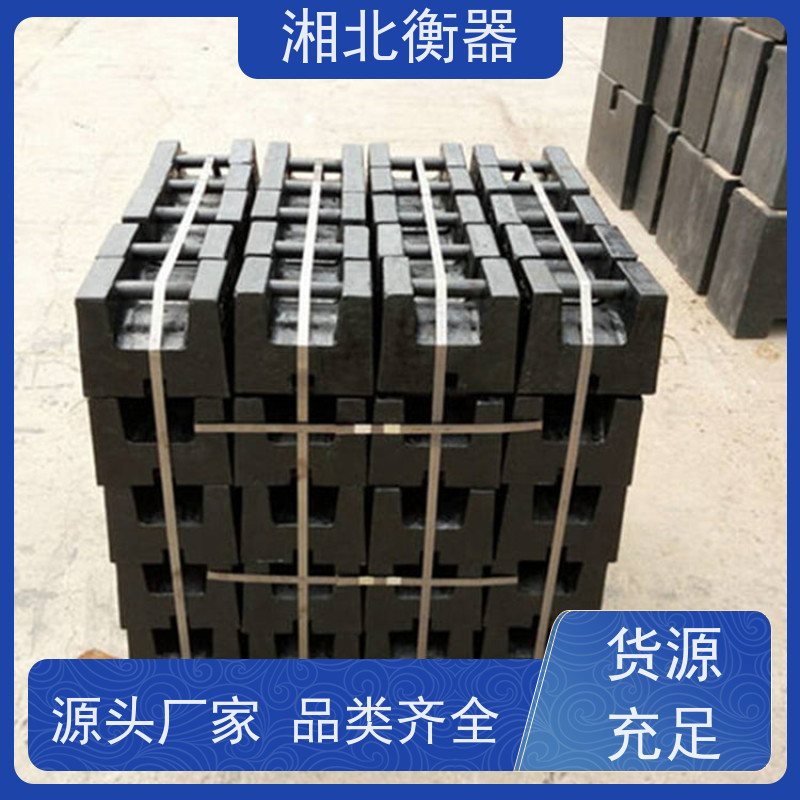 湘北衡器 500kg铸铁砝码 电梯地磅称标定用 M1级别 不锈钢钢包材质