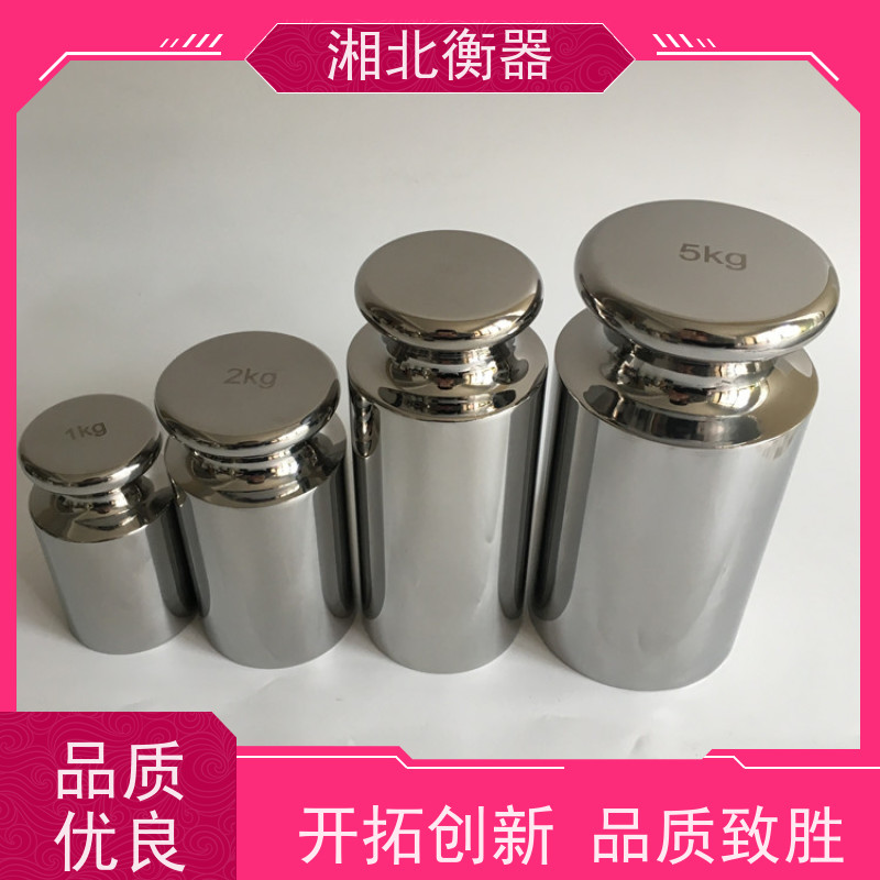 1mg-5kg标准套装砝码 重庆F1级砝码304无磁不锈钢法码