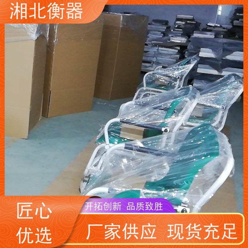 200公斤电子坐式体重称TCS-300座椅式体重秤过载能力强