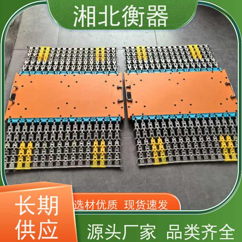 100吨移动简易地磅 高精度 现货 自成 防水防尘 规格齐全