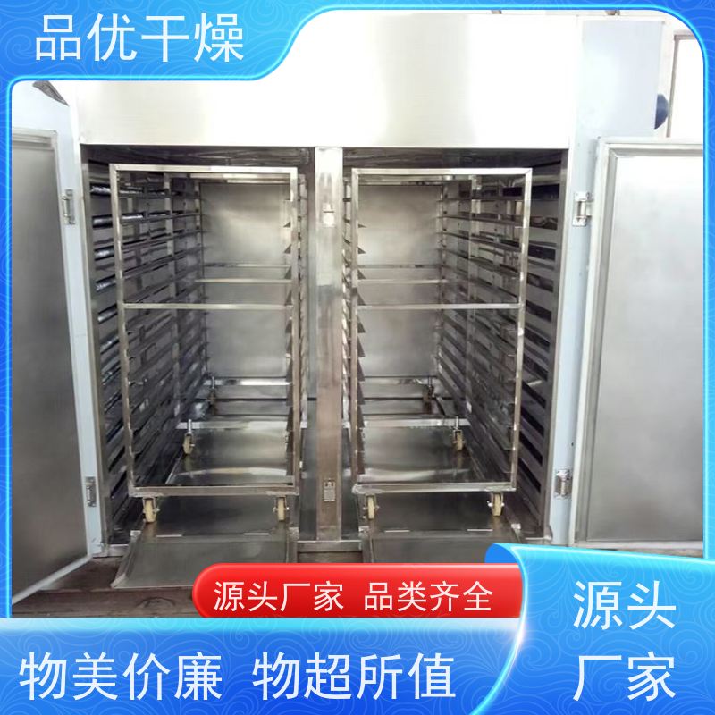 品优 自动控温 空间利用率高 包装瓶 两门四车热风循环烘箱