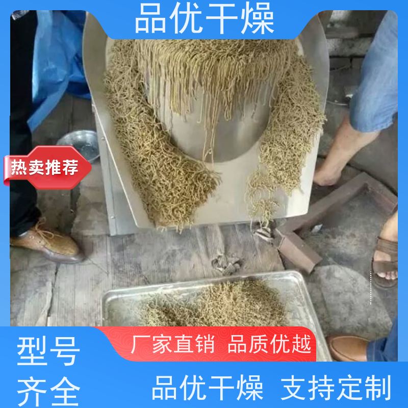 品优干燥 适用多种物料加工 实验室旋转式制粒机 耐磨防腐蚀 塑料