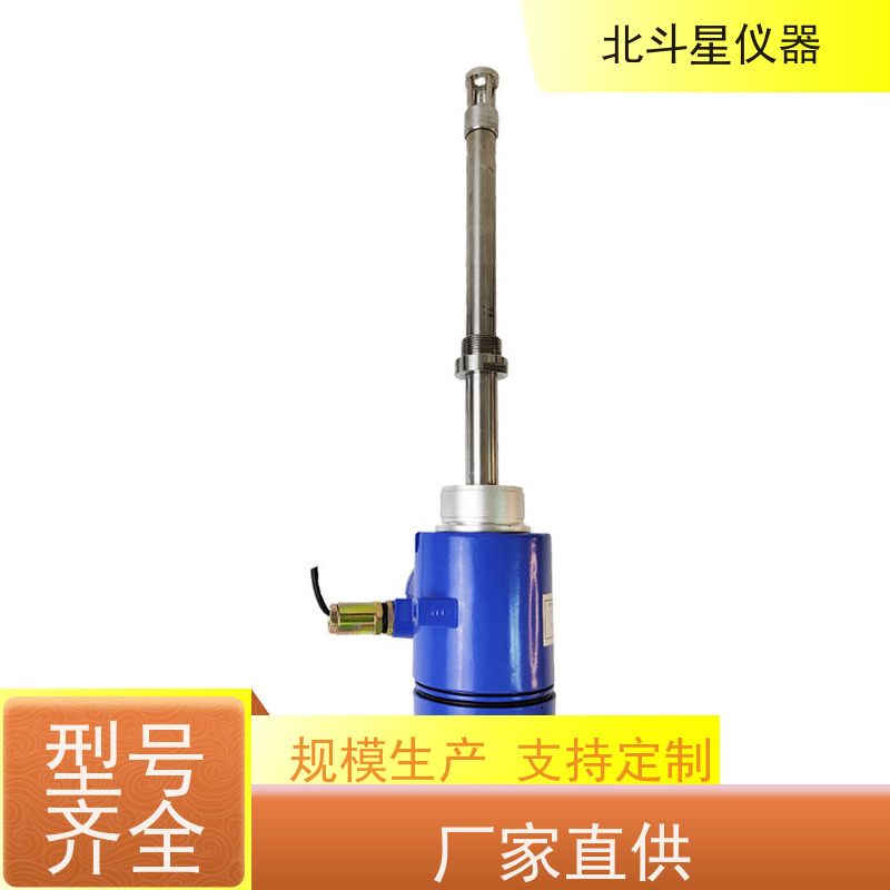 北斗星仪器 工业级全自动 数显防爆氨水浓度计 厂家货源 发货快速