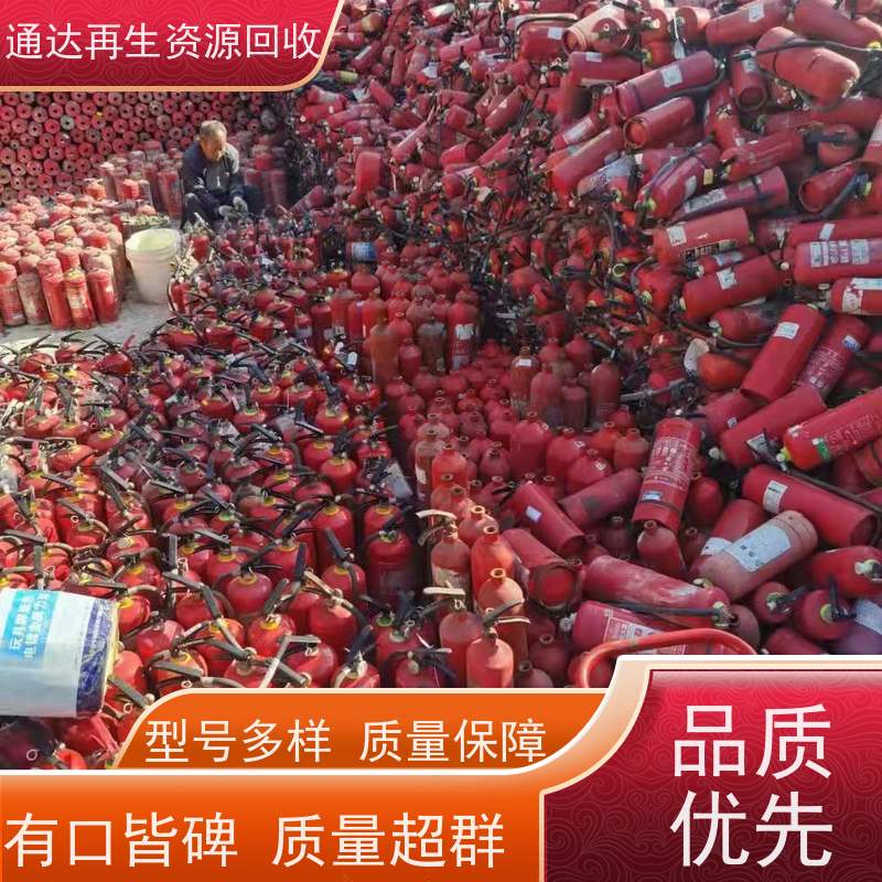 专业过期ABC回收 推车式 手提式 二氧 化碳灭火器 资质齐全