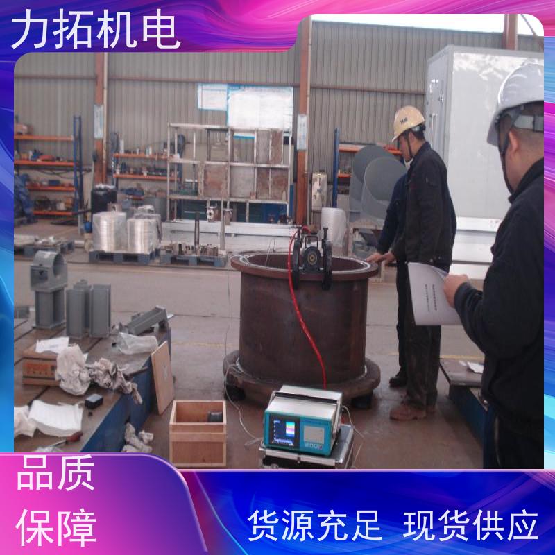 力拓 模具专用振动时效仪 深耕五金加工 焊接变形克星