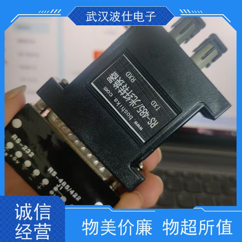 耐用抗干扰 波仕电子OPT485 RS232/485光纤转换器（RS485光端机） 工业级防护 远距离传输 工厂自动化核心 