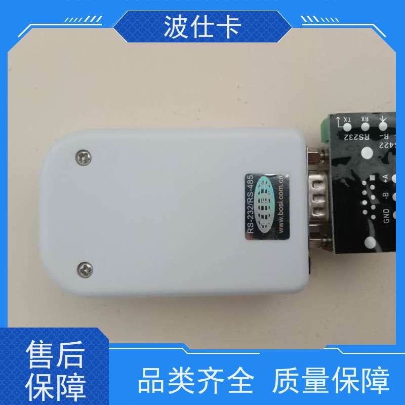 【智能保护】波仕卡USB232GH2 USB/RS232/RS485转换器带隔离 波仕卡隔离型转换器内置TVS二极管 防浪涌突波